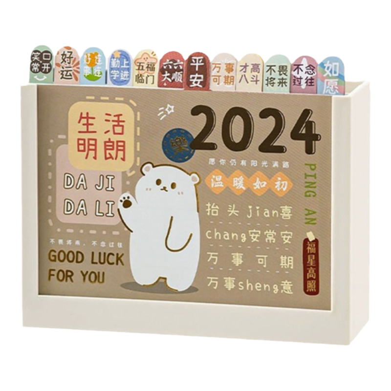 时代良品儿童卡通笔筒台历2026年新款日历2026年台历创意桌面摆件26年月历记事年历记事本高考倒计时可定制