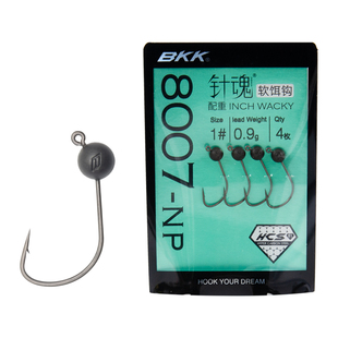 BKK微铅铅头钩8007树脂钨inchwacky钩路亚黑坑鳜鲈鱼软虫软饵鱼钩