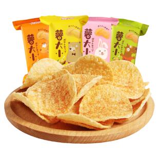 阿婆家薯片30小包装网红吃货年货怀旧小零食小吃休闲食品大礼包