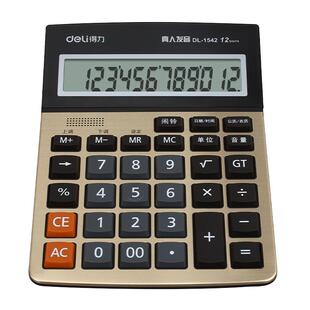 得力计算机器带声音语音计算器会计专用大号服装店财务商用多功能真人发音发声记算器电子计算器办公用记算机