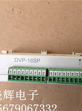议价台达模块DVP16SP11R   测试包好 实物拍摄现货