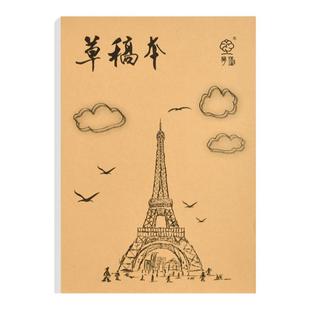 分区草稿本小学生用草稿纸数学初中生打草考研高中生专用加厚大本演算纸演草纸批发牛皮加厚白纸验算纸算草纸