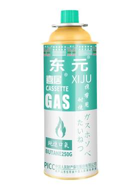 爱利道气瓶加厚加硬不变形气罐