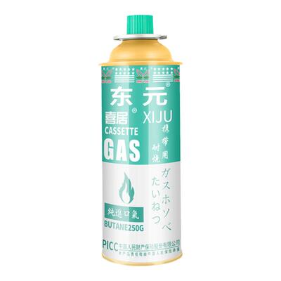 爱利道气瓶加厚加硬不变形气罐