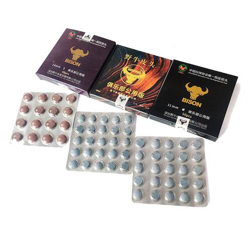 台球杆皮头枪头野牛牌大小杆头10MM黑八公杆斯诺克桌球杆专用耐打