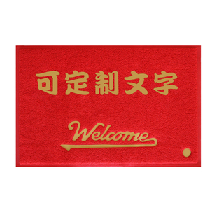 大门口欢迎光临地垫出入平安门垫进门地毯饭店酒店迎宾防滑脚垫子