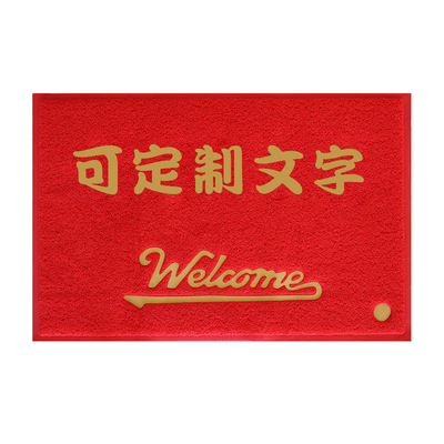 大门口欢迎光临地垫饭店迎宾进门