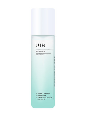UIR复活草安肌水爽肤水精华水细肤沁润高保湿湿敷快速补水男女