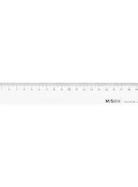 晨光透明直尺划线20/30cm