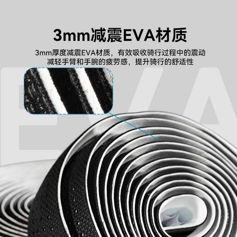 GEOID 自行车把带公路车把手缠带防滑绑带耐磨舒适减震骑行装备