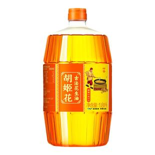 胡姬花古法花生油1.8L食用油压榨一级家用
