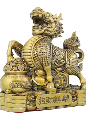 黄铜麒麟摆件一对火麒麟踩八卦