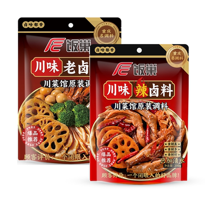 饭巢古法熬制川味老卤料包200g