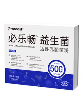 必乐畅成人肠道专用三生元益生菌