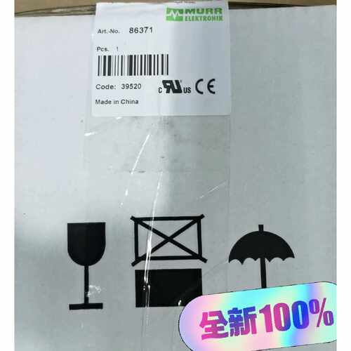 86371 MURR德国穆尔 变压器 全新原装现货（本店所有