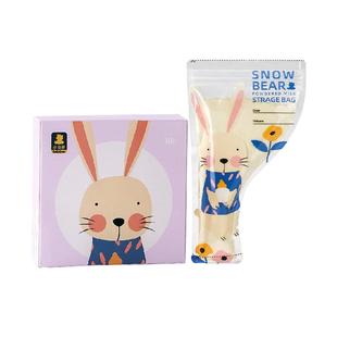 小白熊遮光铝箔奶粉袋便携一次性外出储存盒密封保鲜分装袋食品级