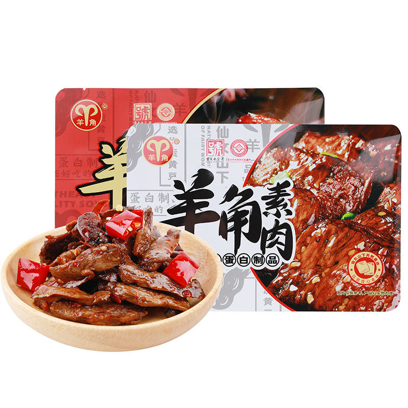 重庆特产武隆羊角素肉非遗传承