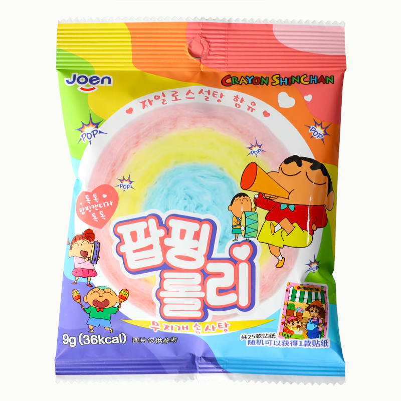 joen跳跳糖彩色棉花糖高颜值糖果