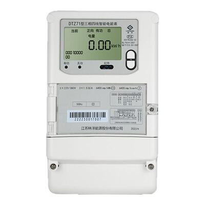 DTZ71三相四线智能电表4G分时
