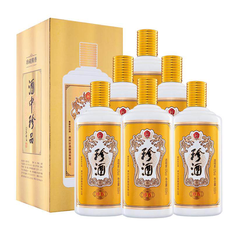 珍酒珍五金53度坤沙酱酒礼盒送礼