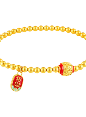 诗普琳招财纳福黄金手链
