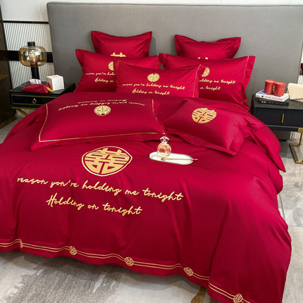 新高档中式全棉婚庆四件套大红色床单刺绣被套纯棉结婚床上用品品