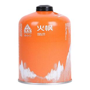 火枫气罐户外高山便携式G5G2气罐野营高原扁气罐瓦斯丁烷燃气煤气