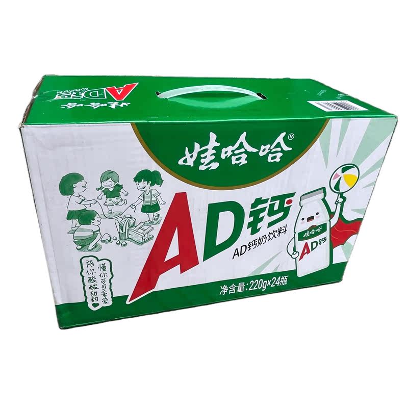 娃哈哈ad钙奶220mlx24瓶儿童营养早餐牛奶风味酸奶整箱批发新日期