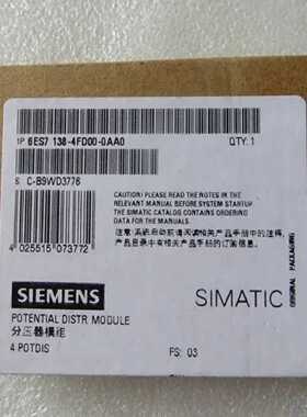 议价西门子SIMATIC-DP 4POTDIS 6ES7138-4FD00-0AA0/OAAO