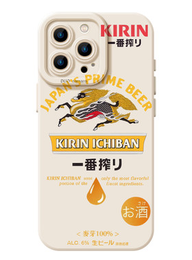 适用一加一番榨啤酒夏天手机壳