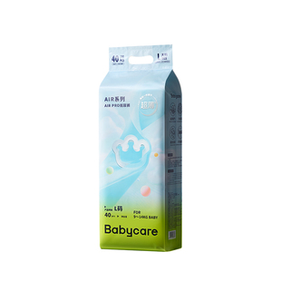 【2包】babycare纸尿裤Airpro拉拉裤夏日极薄透气婴儿宝宝尿不湿