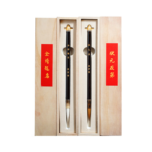 荣宝斋善琏湖笔金榜题名状元及第毛笔书法笔套装行草楷隶篆书文房四宝书法国画写意兼毫狼毫羊毫毛笔湖笔礼盒