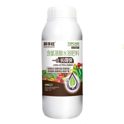 耕丰旺植物促生长剂农作物生长剂