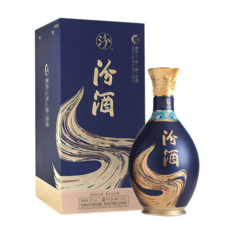 汾酒53度华图白酒500ml*2瓶