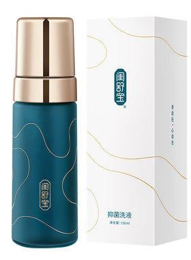 闺舒宝私处洗液抑菌净味男女适用