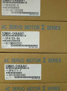 议价安川3系电机SGMAS-02ACA21/SGMAS-02ACA61/SGMAS-02ACA41