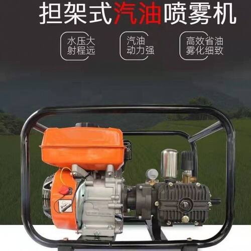 汽油远程打药机农用高压直连打药泵三缸柱塞泵新式果树农药喷雾器