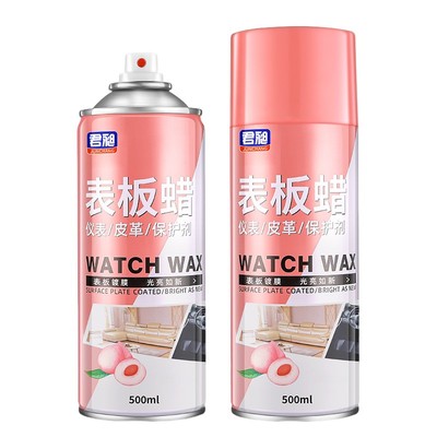 表板蜡内饰皮革塑料翻新还原黑色