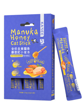 康恩尼全价主食温润肠胃鱼油猫条