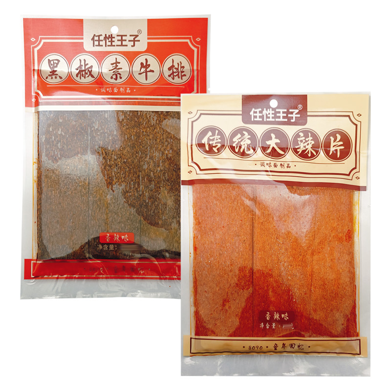 任性王子辣片系列袋装休闲零食