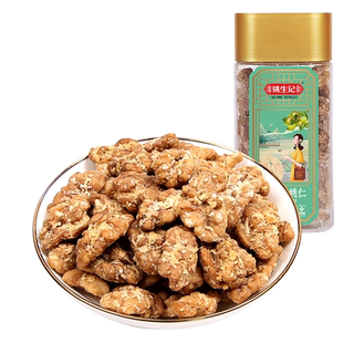姚生记蜂蜜味琥珀核桃仁138g罐装酥脆核桃仁即食办公室休闲零食