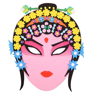 戏曲京剧面具国粹脸谱儿童节中国风创意手工制作DIY材料包粘贴画