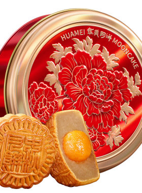 华美蛋黄白莲蓉月饼广式铁罐装