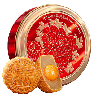 华美蛋黄纯白莲蓉月饼散装经典铁罐装广式老式传统中秋礼品伴手礼
