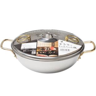 【自营】吉川YOSHIKAWA日本进口家用不锈钢火锅 涮羊肉涮菜无涂层