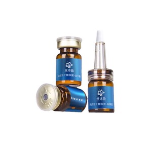 【正品】妮雀娜头皮冻干精华液冻干粉盒装高浓度家用液体套盒