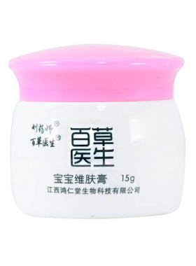 百草婴幼儿抑菌外用宝宝维肤膏