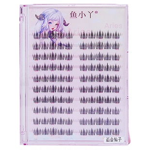 鱼小丫假睫毛自然仿真百合仙子分段式自粘睫毛单簇眼睫毛嫁接日常