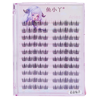 鱼小丫假睫毛自然仿真百合仙子分段式自粘睫毛单簇眼睫毛嫁接日常