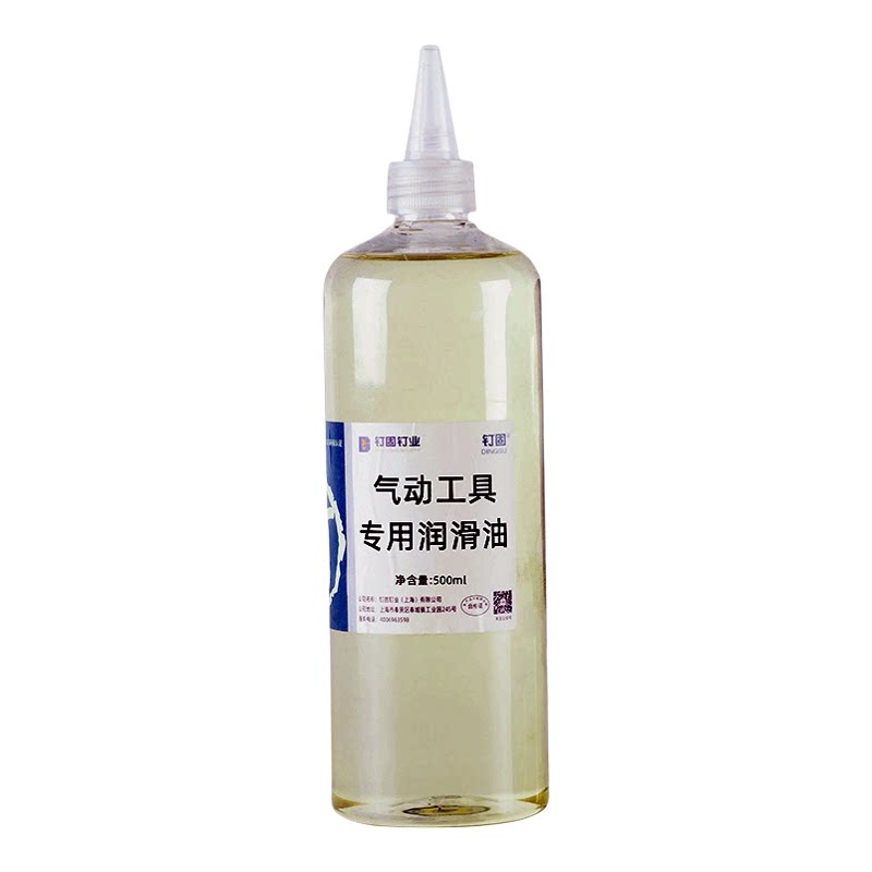 气动工具专用油钉枪润滑油保养油
